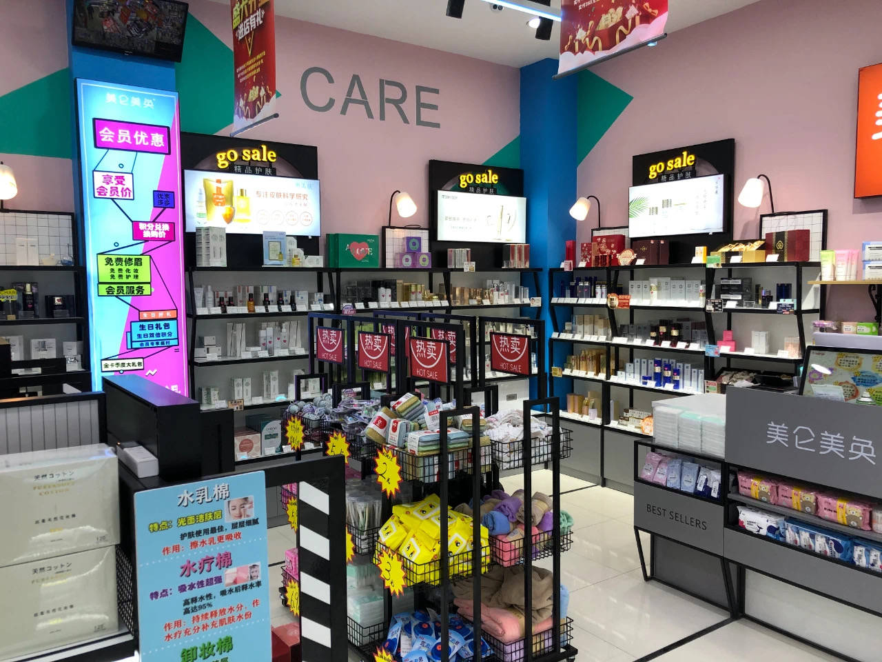 共探零售新生機 蕾汀卡爾以“再構門店護城河”引領化妝品連鎖新篇章
