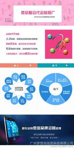 夢(mèng)想島科技的整合營(yíng)銷推廣 技術(shù)驅(qū)動(dòng)的全方位策略解析