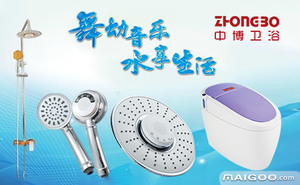 匠心鑄就品質(zhì)，衛(wèi)浴生活美學(xué)——中博衛(wèi)浴品牌深度解析